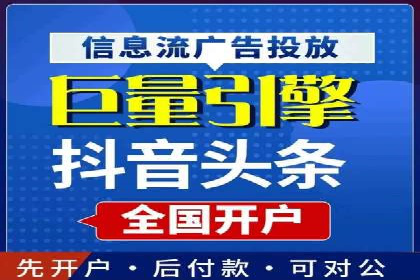 百度关键词推广价格对比分析