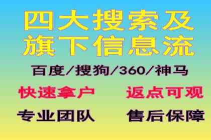 百度推广代理商助力企业实现线上线下联动营销