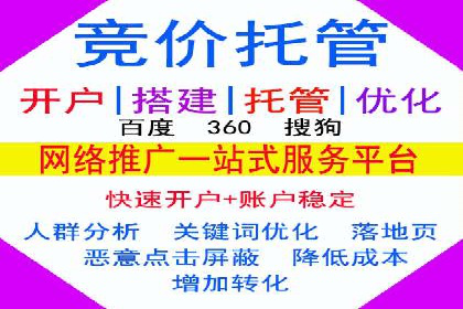 某行业百度推广代理商的独家经验分享